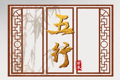 择吉老黄历,择吉黄历,搬家择吉日