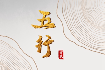 黄历2025年黄道吉日|吉日查询老黄历|老黄历吉日吉时查询